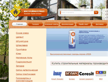 Tablet Screenshot of instroymaterial.ru